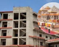 अयोध्या में 93.75 करोड़ से संवरेगा  VVIP Guest House: रामकथा पार्क के पास बन रहा अत्याधुनिक अतिथि गृह, नवंबर 2027 तक होगा तैयार