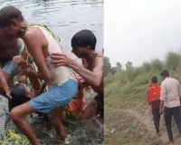 Raebareli News: सई नदी में मिला लापता महिला का शव, इलाके में सनसनी