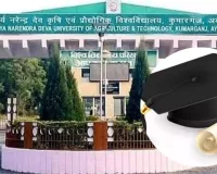 Agriculture University Convocation: कृषि विश्वविद्यालय का दीक्षांत 10 अगस्त को, बंगाली सिल्क साड़ी होगा मुख्य आकर्षण का केंद्र