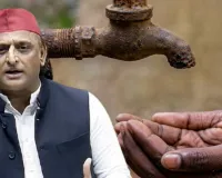 चित्रकूट में पानी संकट को लेकर सपा का भाजपा पर हमला, बोले अखिलेश- जनता को आज पानी चाहिए, 2047 के सपने नहीं