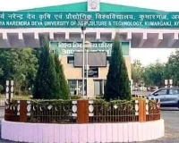 CCTV से लैस होंगे कृषि विश्वविद्यालय के सभी छात्रावास, कुलपति ने सभी वार्डन को छात्रों से नियमित दो घंटे करें काउंसिलिंग करने के दिए निर्देश
