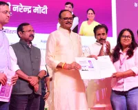 युवाओं को मिला आत्मनिर्भरता का बूस्टर: PM-VBRY के तहत ₹2,400 करोड़ की प्रोत्साहन राशि जारी, लखनऊ में डिप्टी सीएम ने सौंपे जॉइनिंग लेटर