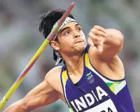 Doha Diamond League 2026: दोहा डायमंड लीग में नीरज चोपड़ा का पदक चूका, चोट के बाद वापसी कर रहे 'गोल्डन बॉय' रहे चौथे स्थान पर