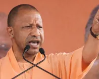  राम मंदिर चढ़ावा चोरी मामले पर सीएम योगी का बड़ा बयान, बोले- 'जनआस्था से खिलवाड़ करने वालों को बख्शा नहीं जाएगा'