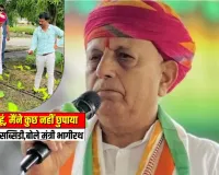 99 लाख सब्सिडी विवाद पर बोले भागीरथ चौधरी: “मैंने कोई तथ्य नहीं छुपाया, सब कुछ नियमों के तहत हुआ”