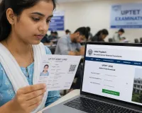 UPTET Admit Card 2026: आज डाउनलोड करें टीईटी का एडमिट कार्ड, जानें डायरेक्ट प्रोसेस, एग्जाम पैटर्न और पासिंग मार्क्स