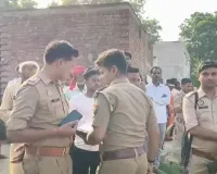Prayagraj Triple Murder Case: सोते समय ईंट-पत्थरों से कूचकर एक ही परिवार के 3 लोगों की निर्मम हत्या, इलाके में दहशत