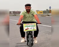 अंतरराष्ट्रीय साइकिल दिवस पर विशेष: साइकिल चलाना मस्तिष्क को स्वस्थ रखने का एक सुलभ साधन