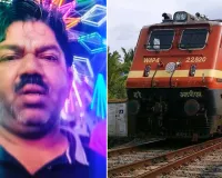 UP News: त्रिवेणी एक्सप्रेस में लगा झटका, शौच को गया फार्मासिस्ट नीचे गिरा, ट्रेन से कटकर मौत