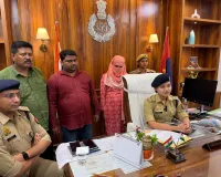 मनोनाधाम अपहरण कांड: मानव तस्करों की संपत्ति कुर्क होगी...बैंक खाता व संपत्ति की जांच के आदेश
