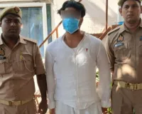 लखनऊ:  अमीनाबाद में धर्म परिवर्तन कराने के आरोप में युवक गिरफ्तार, सोशल मीडिया पर हुई थी दोस्ती