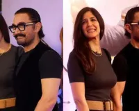  आमिर खान तीसरी बार बनेगें दूल्हा, जानिए कौन है Mr. Perfectionist की दुल्हन 