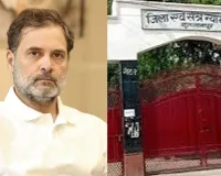  राहुल गांधी मानहानि केस: सुल्तानपुर एमपी-एमएलए कोर्ट में बहस टली, अब 29 जून को होगी अगली सुनवाई