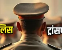  बांदा में कानून व्यवस्था दुरुस्त करने के लिए बड़ा एक्शन, 27 पुलिस अधिकारियों का तबादला, कई थाना प्रभारी बदले
