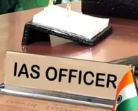  यूपी में 37 PCS को मिला IAS बनने का मौका, डीपीसी बैठक में नामों पर मुहर, देखें प्रमोट होने वाले अधिकारियों की पूरी लिस्ट