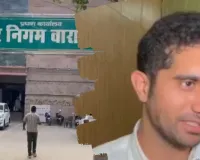 वाराणसी में नाला सफाई में 'खानापूर्ति' देख भड़के नगर आयुक्त,  लापरवाही पर लगाया 50 हजार का जुर्माना