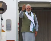  'ग्लोबल साउथ की आवाज बनेगा भारत' ... फ्रांस-स्लोवाकिया दौरे पर पीएम मोदी हुए रवाना, जी-7 समिट में होंगे शामिल 
