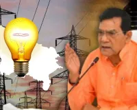  यूपी में टूटे बिजली आपूर्ति के सारे रिकॉर्ड, 31,894 मेगावाट पहुंची मांग, ऊर्जा मंत्री ने जनता से की यह अपील 