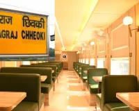 छिवकी स्टेशन पर बनेगा देश का पहला 24x7 'रेल लोको रेस्टोरेंट',  पुराने रेल इंजन में बैठकर ले सकेंगे स्वादिष्ट व्यंजनों का मजा