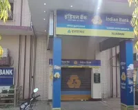 गोंडा :  इंडियन बैंक में 4.90 करोड़ का गबन, 69 अधिकारियों और कर्मचारियों पर मुकदमा दर्ज