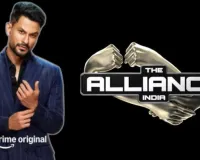 Alliance Prime Video:  कुणाल खेमू करेंगे 'अलायंस' की मेजबानी, 26 जून से शुरू होगा पहला डेली रियलिटी शो 