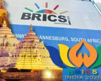 ओडिशा के पुरी में BRICS,  तीन से पांच जून तक 11 देशों के प्रतिनिधि करेगें मंथन 