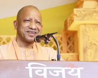  राम कथा महोत्सव में बोले मुख्यमंत्री योगी आदित्यनाथ, भारत का DNA रखने वाले हर व्यक्ति ने 'श्रीराम' को आदर्श माना