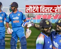 इकाना में भारत-अफगानिस्तान का महामुकाबला:  15 जून को नवाबों के शहर पहुंचेंगे रोहित और कोहली, जानें टिकट और टीमों का अपडेट
