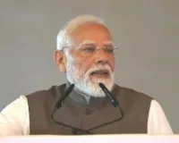 ओडिशा को 47,600 करोड़ की सौगात,  पैतृक गांव पहाड़पुर में राष्ट्रपति मुर्मू और पीएम मोदी ने की विशेष पूजा-अर्चना