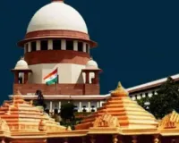 सुप्रीम कोर्ट पहुंचा राम मंदिर चढ़ावा चोरी विवाद,  तत्काल सुनवाई से इनकार; 29 जून को होगी अहम फैसला 