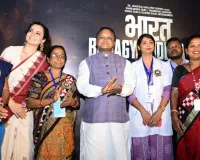 कंगना रनौत की 'भारत भाग्य विधाता' की स्पेशल स्क्रीनिंग में पहुंचे ओडिशा CM माझी, फ्रंटलाइन वॉरियर्स को किया सलाम