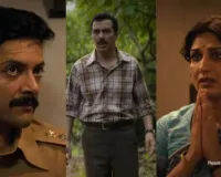  'Raakh' Trailer :  किरदारों के इंटेंस लुक ने उड़ाए होश, क्राइम थ्रिलर सीरीज़ राख ट्रेलर रिलीज 