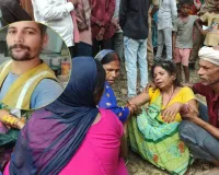 गोंडा :  बेंगलुरु से घर लौट रहे मजदूर का झाड़ियों में लटका मिला शव, परिजनों ने जताई हत्या की आशंका