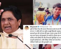 मेरठ :  कबड्डी प्लेयर की हत्या को मायावती ने बताया दुःखद एंव चिंताजनक, यूपी सरकार से की ये बड़ी मांग 