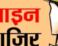 सीतापुर में दरोगा तत्काल प्रभाव से लाइन हाजिर,  रिश्वत के कथित वीडियो ने मचाया हड़कंप, सीओ सिधौली को सौंपी जांच