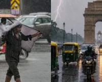 दिल्ली-एनसीआर समेत केरल में मानसून की दस्तक,यूपी के इन जिलों में अगले तीन दिन बारिश की बौछार, फिर लौटेगी लू 
