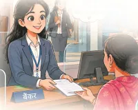 जॉब का पहला दिन :  सपनों से सफलता तक का सफर 