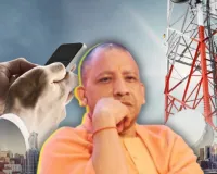 यूपी के 17 जिलों में लगेंगे 112 नए मोबाइल टावर,  सुदूर गांवों को नेटवर्क से जोड़ने के लिए मुफ्त जमीन देगी योगी सरकार