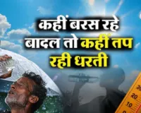 देशभर में मानसून का क्या है हाल?  कहीं भारी बारिश से आफत तो कहीं लू का सितम, जानें अपने राज्य का अपडेट