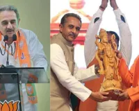 राम भक्तों की आस्था से खिलवाड़ सबसे बड़ा पाप, विदेश राज्य मंत्री कीर्तिवर्धन सिंह ने चढ़ावा चोरी करने वालों को बताया 'चोर-डकैत'