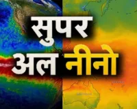 UN की चेतावनी,  दुनिया को झेलनी पड़ सकती है सूखे और भीषण गर्मी की मार, अल नीनो की वापसी ने बजाई खतरे की घंटी 