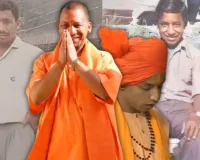 पहले संन्यास से इनकार,  महंत से मुख्यमंत्री बने योगी आदित्यनाथ, जन्मदिन पर जानिए जीवन के कुछ रोचक किस्से और कहानी  
