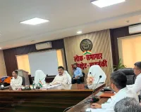 'अधूरे कार्य जल्द पूरे करें, गुणवत्ता से न हो समझौता', डीएम ईशान प्रताप सिंह ने की विकास योजनाओं की समीक्षा