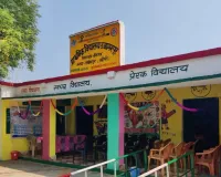 देश के टॉप स्वच्छ और हरित स्कूलों में यूपी के 11 परिषदीय विद्यालय, केंद्र ने जारी की लिस्ट