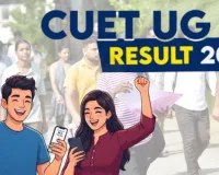 CUET UG Result 2026:  सीयूईटी स्नातक परीक्षा का रिजल्ट जारी, आधिकारिक वेबसाइट पर ऐसे चेक करें अपने अंक