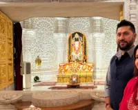 रबी लामिछाने ने पत्नी संग किए रामलला के दर्शन, कहा-भारत-नेपाल के संबंध साझा संस्कृति, सभ्यता और परंपराएं जोड़ने वाले