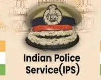  यूपी के 29 PPS बनाये गए IAS; सुरेंद्र राव, शोएब इकबाल समेत इन अफसरों को मिली ये बड़ी जिम्मेदारी 