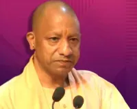 देश की टॉप-3 अर्थव्यवस्थाओं में शामिल हुआ यूपी;  बोले मुख्यमंत्री, माफिया कब्जे वाली जमीन पर बना स्टेट फॉरेंसिक इंस्टीट्यूट