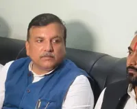 नीट पेपर लीक मुद्दे पर यूपी सरकार पर बरसे आप संसद संजय सिंह,  कहा-छात्र आत्महत्या को मजबूर, चर्चा करना गुनाह  