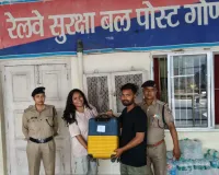  गोंडा RPF ने पेश की ईमानदारी की मिसाल, अवध एक्सप्रेस में छूटा लाखों का सामान यात्री को लौटाया